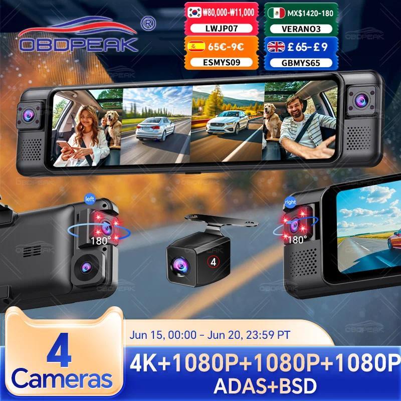 OBDPEAK 4CH 11 Inch 4K+1K+1K+1K Kamera Spion dengan ADAS BSD WiFi Penglihatan Malam Monitor Parkir 2