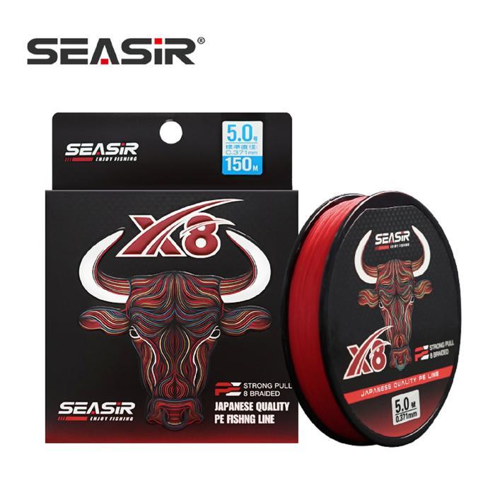 SEASIR Redbull PE X8 Senar Pancing 150 Meter  PE Braided Fishing Lines 8 Untaian Kepang Multifilamen