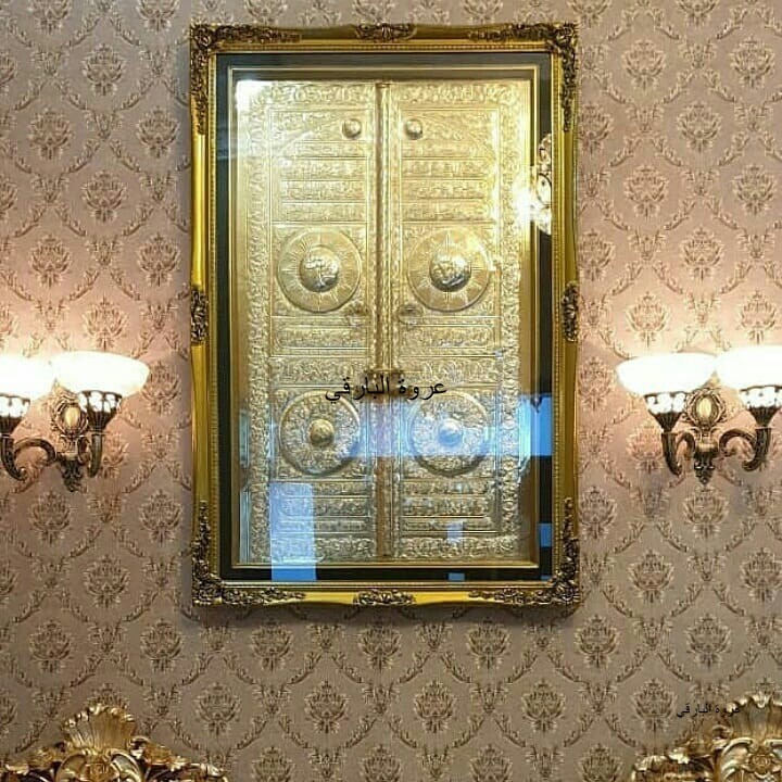 KALIGRAFI KUNINGAN PINTU KABAH / REPLIKA PINTU KA'BAH PREMIUM.. - Bisa Custom