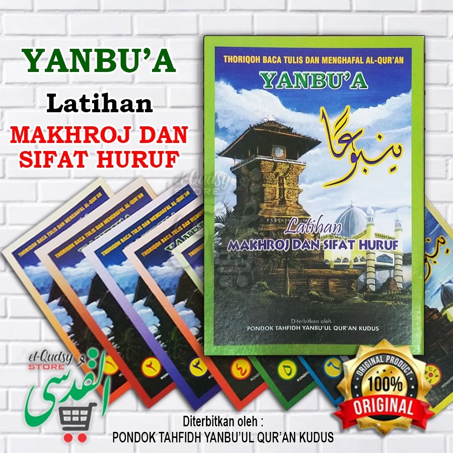 Yanbua jilid MAKHROJ & SIFAT HURUF - ASLI 100% ORIGINAL | yanbua perjilid | Yanbua lengkap JILID MAK