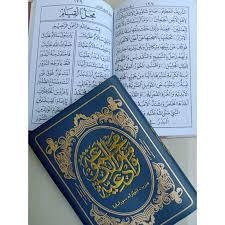 Buku Maulid Diba' Kalf HVS BESAR/KECIL