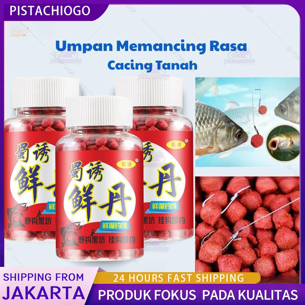 Umpan pancing pellet rasa cacing tanah, Umpan untuk ikan mas, ikan mas rumput, ikan nila, umpan untu