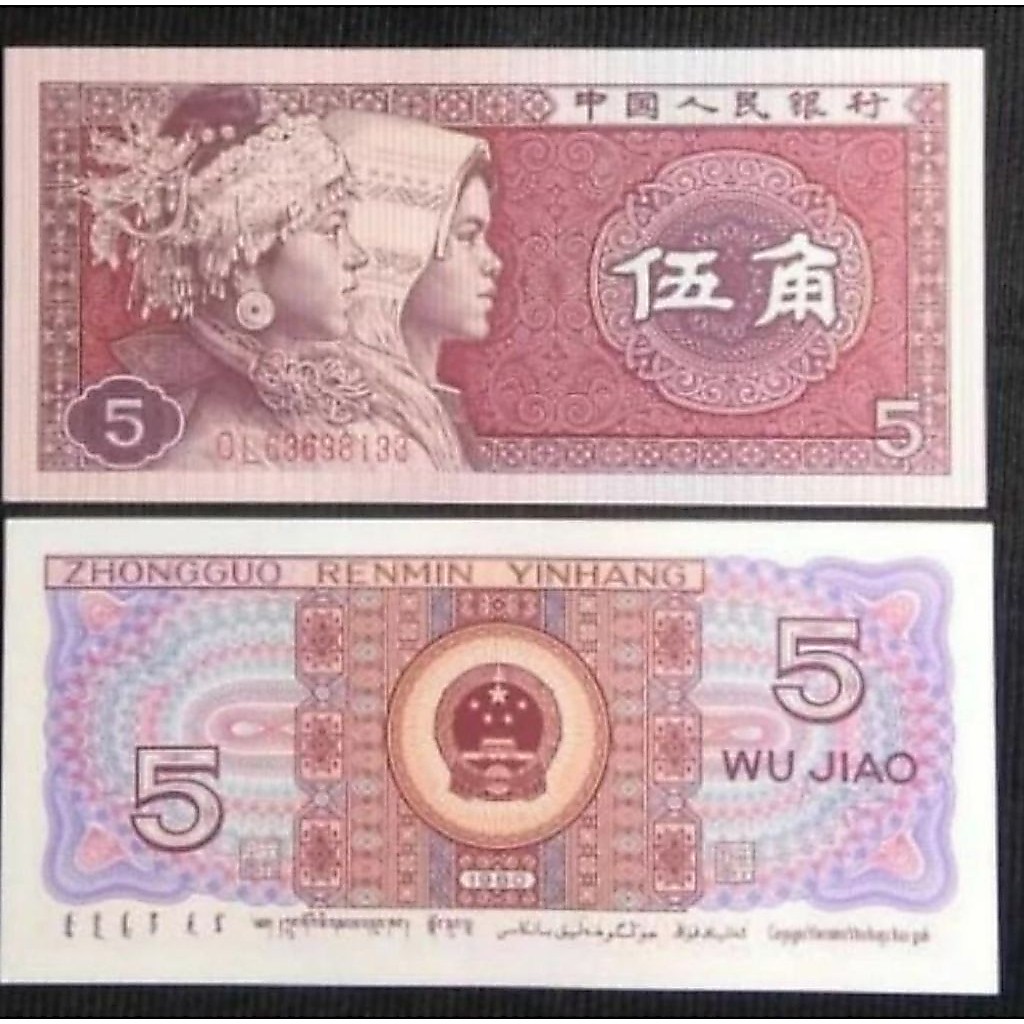 Uang Asing 5 Jiao China uang asing