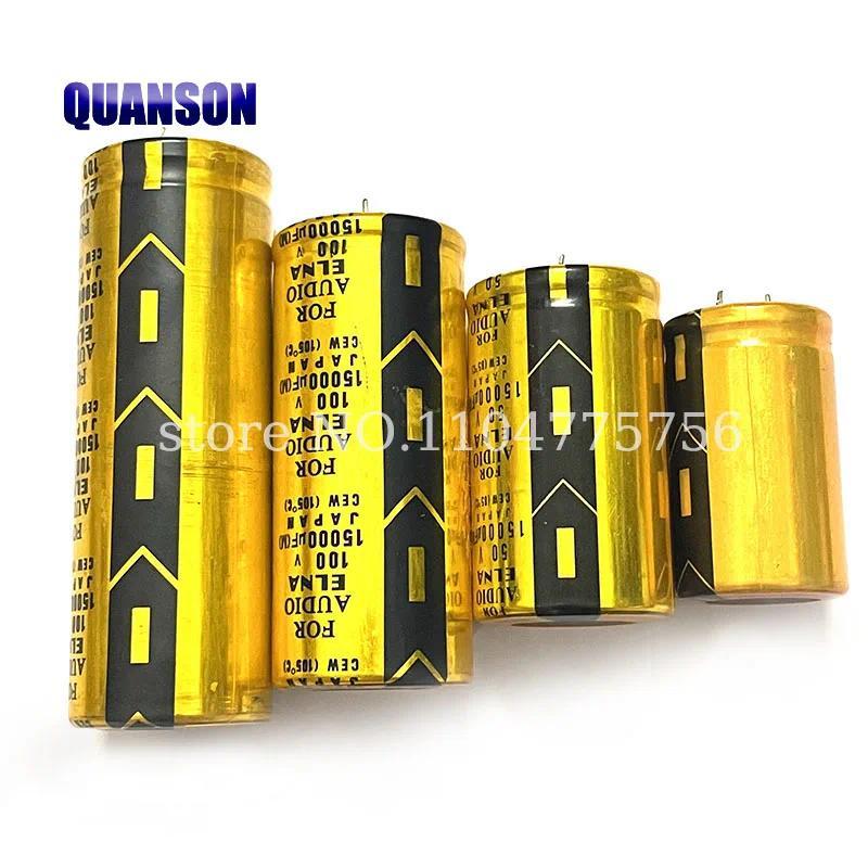 1PCS 50V 63V 80V 100V 10000UF 15000UF 22000UF 35X50MM 35X60MM 35X70MM 35X80MM ELNA Fever amplifier H