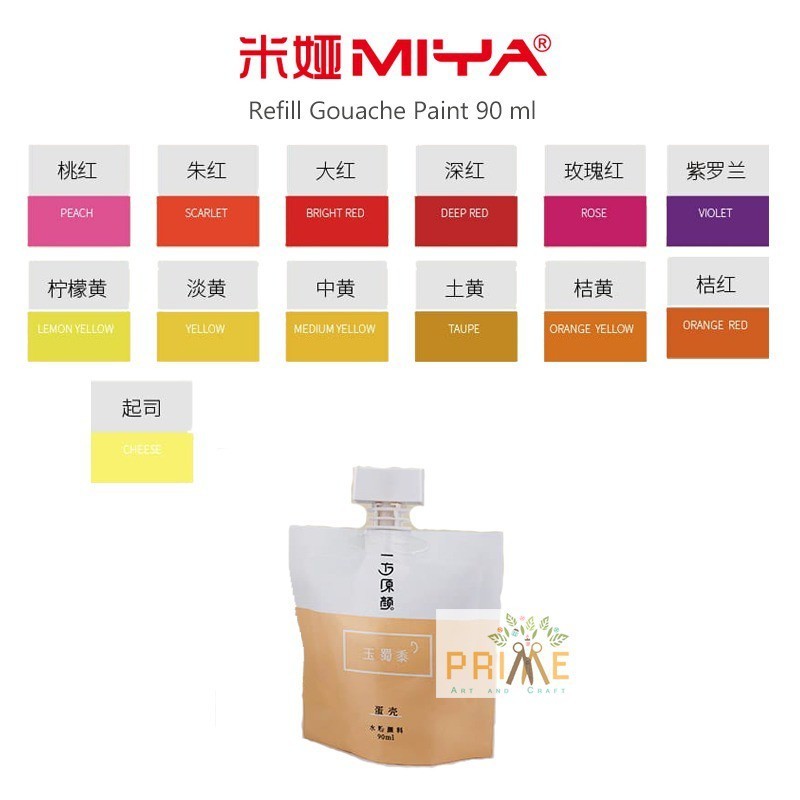 

Miya gouache original paint refill 90ml