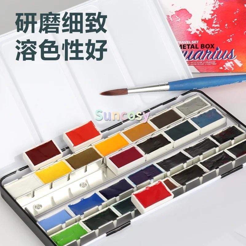 

original Roman Szmal Watercolor Paint Set, 12/24/36 Colors, High Pigment Load, Transparency and Vibrancy of Colors, Art Supplies