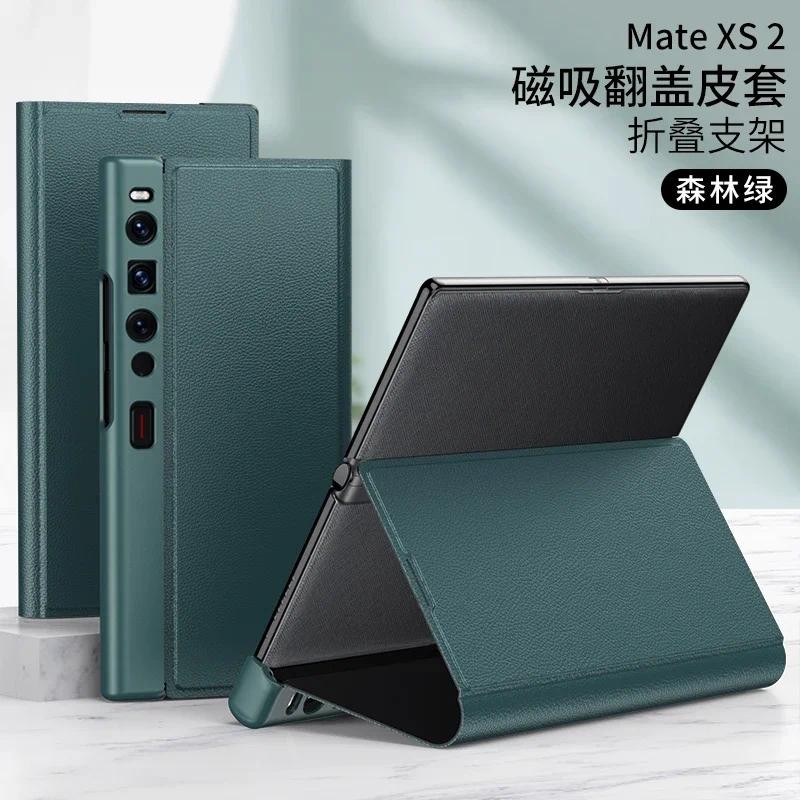 Luxury Leather Magnetic Fold Case For Huawei Mate XS 2 Shockproof Lens Protection Flip Stand Cover F