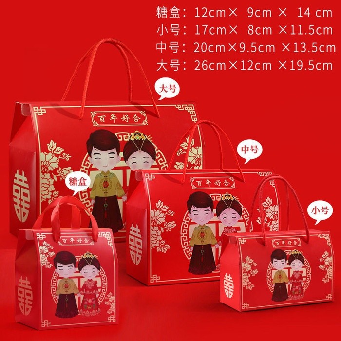 HAMPERS SANJIT BOX HANDUK SANJIT, BUAT TEAPAI, KUE SANGJIT 1279