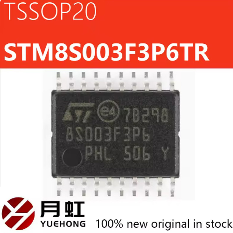 1/5/10PCS STM8S003F3P6TR STM8S003F3P6 package TSSOP20 8-bit microcontroller MCU MCU original spot