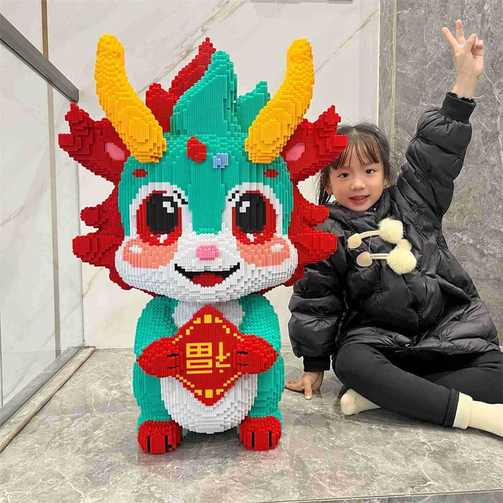 New Dragon Baby Nine Tailed Buig Blocks ildren's Toy Assembly Boy and Girl Series Dragon Buig Blocks