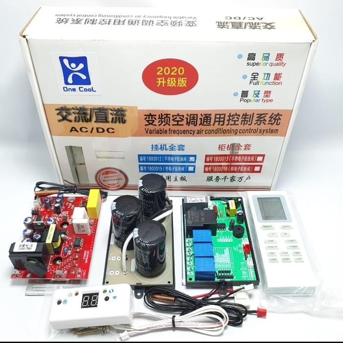 Big Salle  MODUL PCB AC DC INVERTER Universal Multi Fungsi Merek ONE COOL