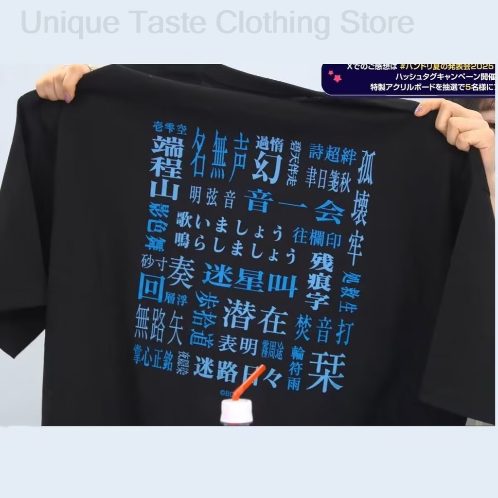 Kaos Baju  Bang Dream Its MyGO Kaos Anime Bang Dream