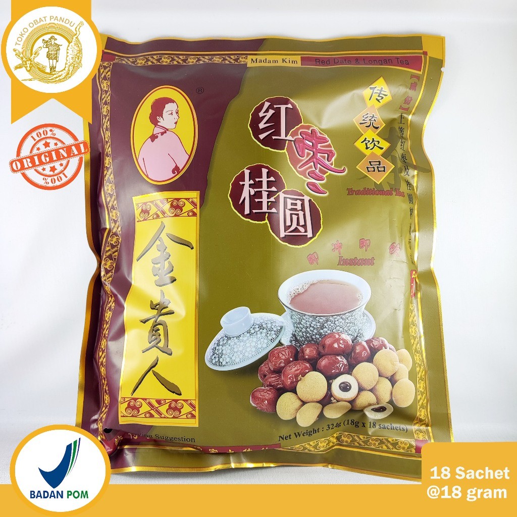 [  LUCIAMO ] MADAM KIM RED DATE & LONGAN TEA / TEH HONGZAO LENGKENG / ANGCO