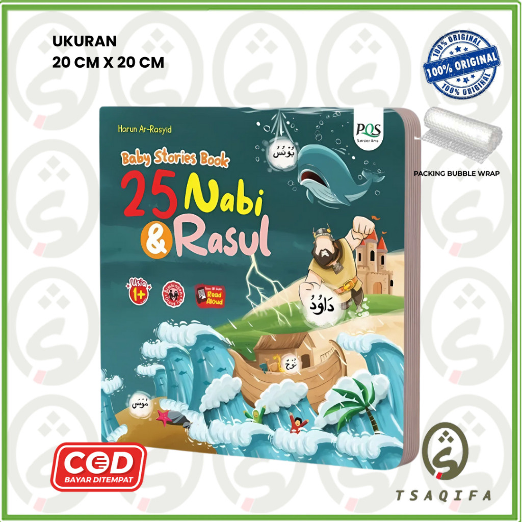 Buku 25 NABI DAN RASUL Baby Stories BOARDBOOK FULL COLOR Pustaka Quran Sunnah CERITA ANAK ISLAMI