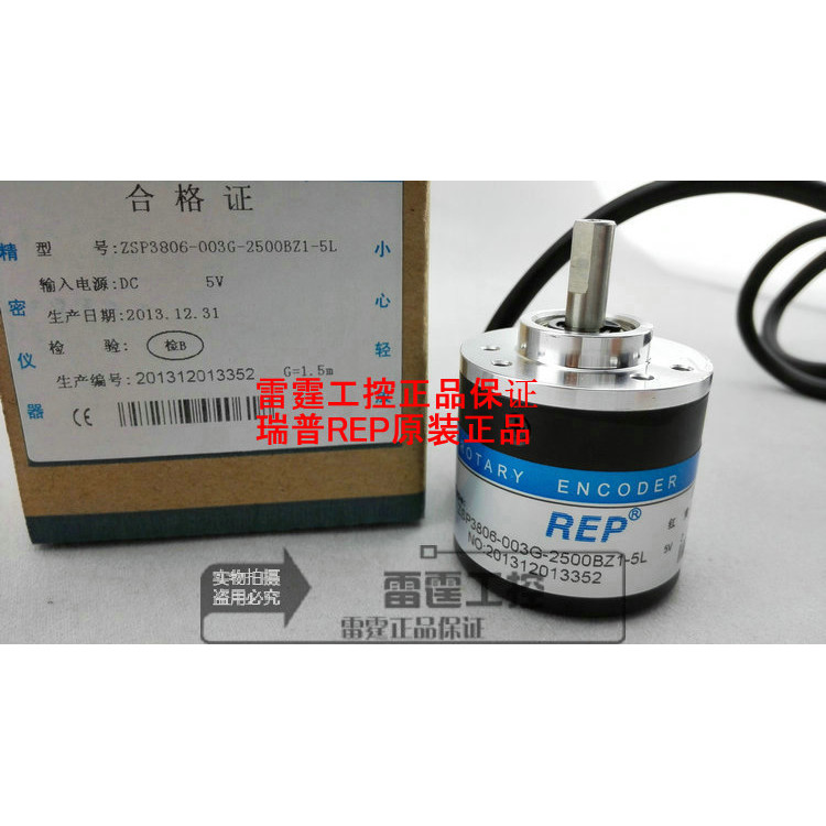 New original REP REPRIP Incremental Encoder ZSP3806-003G-2500BZ1-5L 2500 pulse  DC5V
