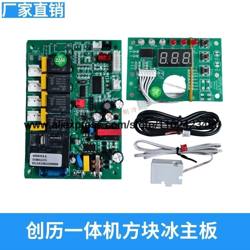 Ice Maker Motherboard Voice Control CL500 Computer Board CL210 500 CL81 Control Board