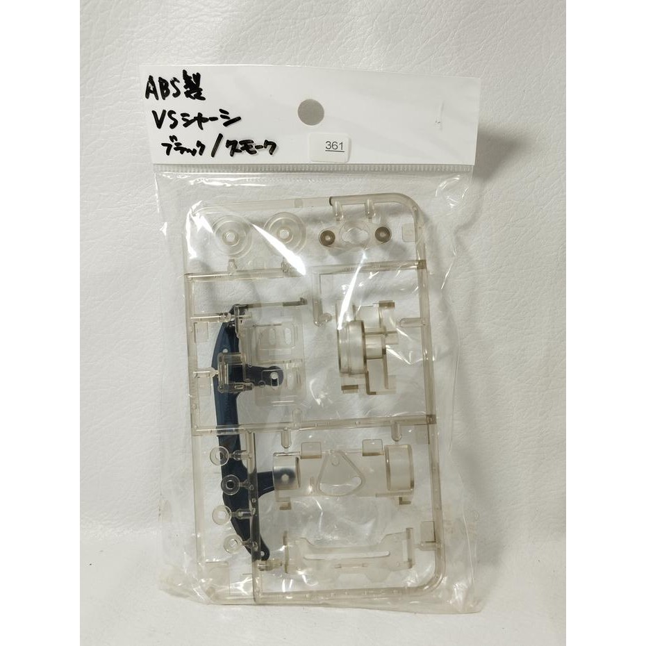 DCT... Tamiya Gear Box VS Chassis Smoke
