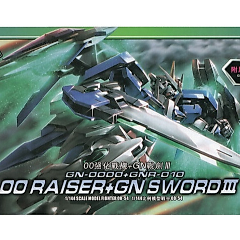 Mainan Belum Dirakit HG 1/144 OO Raiser + GN Sword III