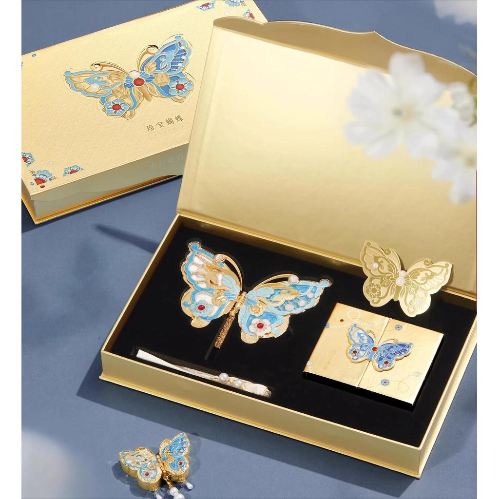 Hexi merchandise butterfly solid balm body mirror gift box girls gift