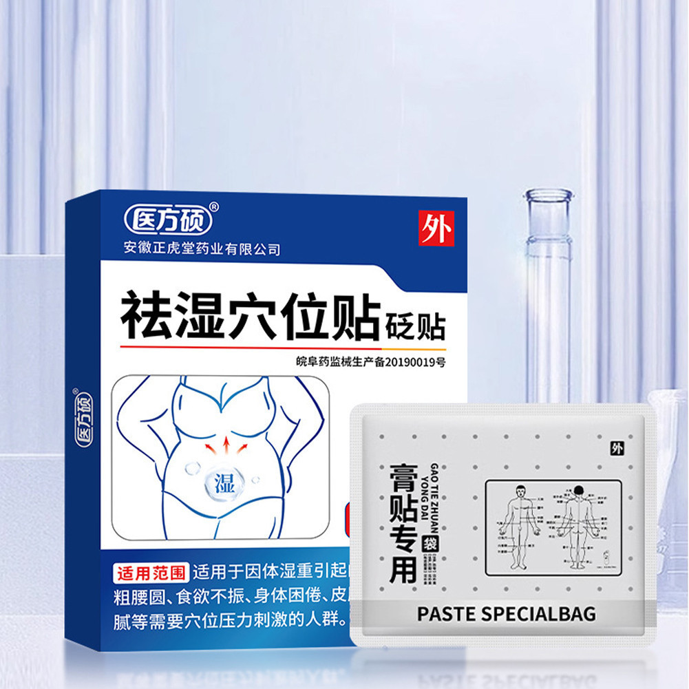 koyo pelangsing perut pengecil / Slim patch Koyo pelangsing perut