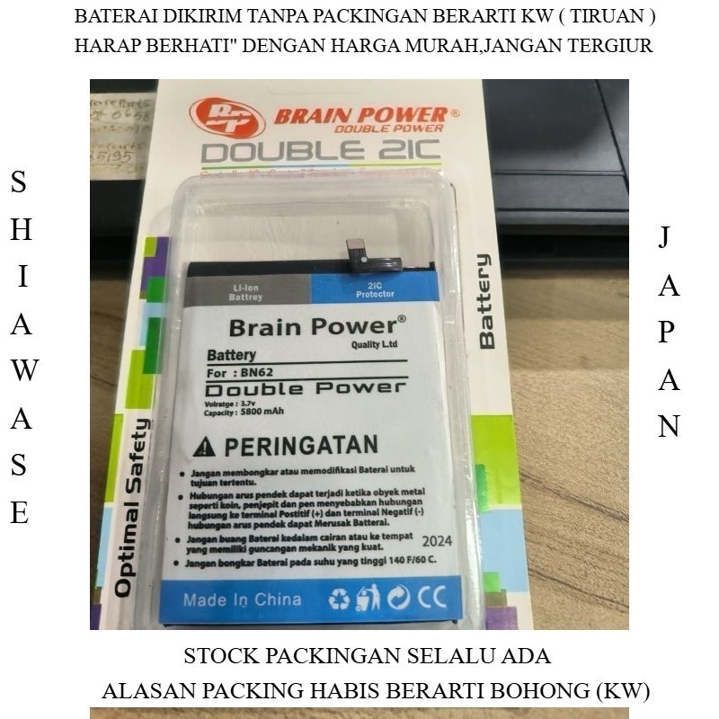 BATERAI XIAOMI POCOPHONE POCO M3 REDMI 9T BN62 BN 62 DOUBLE POWER BATU BATRE DOUBLE POWER REAL