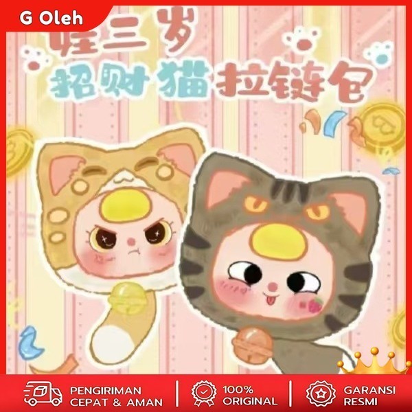 TALUNAMBA   【G Oleh】Boneka resmi Kucing Pembawa Rezeki dengan Ritsleting Seri Tas Plush Blind Box Ba