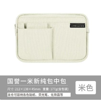 

KOKUYO WSG-BBS01 Pencil Bag Multifunctional Storage Bag Simple Retro - Light Yellow