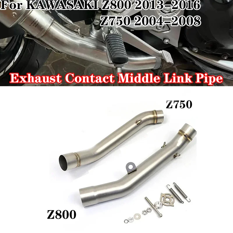 Motorcycle Exhaust Muffler Escape For KAWASAKI Z800 2013-2016 Z750 2007-2014 Exhaust Contact Middle 