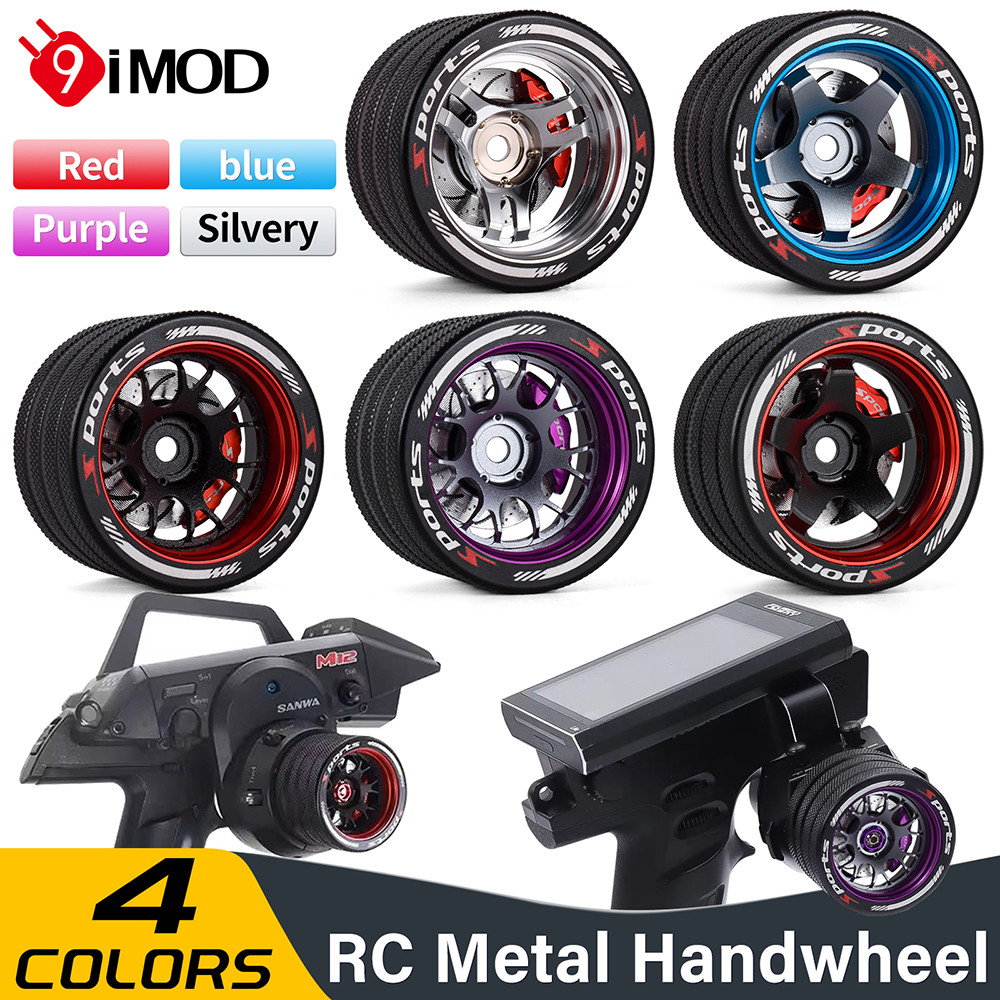 9IMOD Remote Control Metal Handwheel Aluminum RC Hand Wheel For FLYSKY/FUTABA/SANWA/WFLY Series Stee