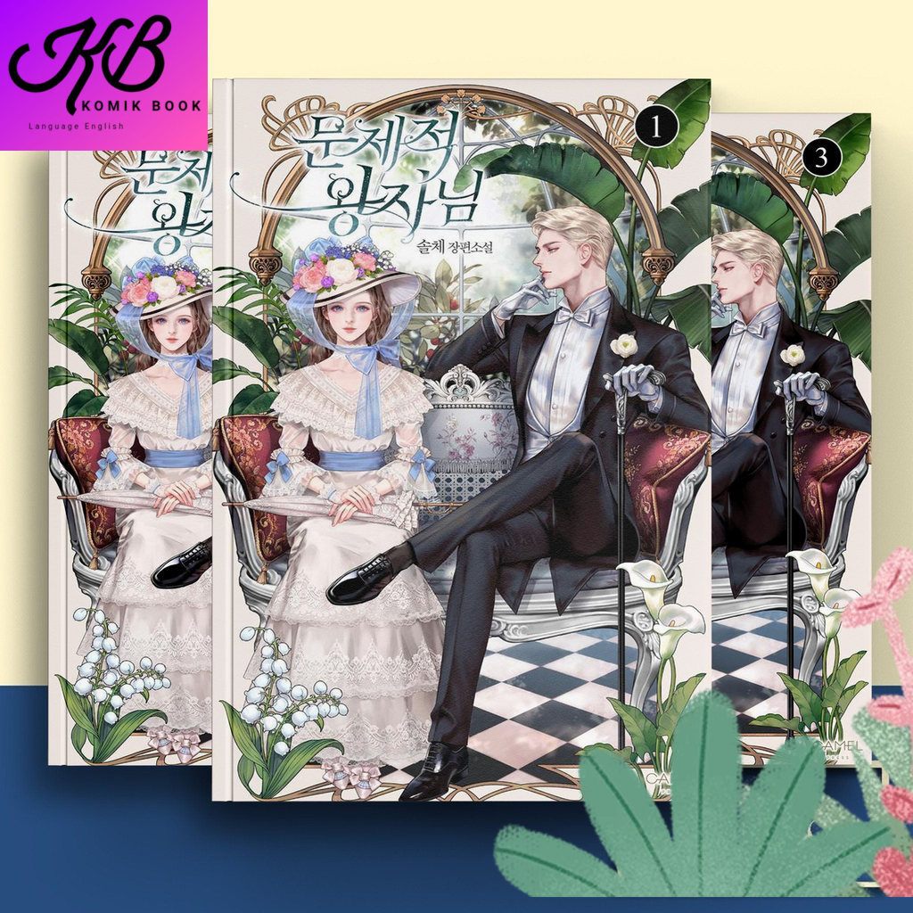 The Problematic Prince, Vol. 1-3 ( Novel ) by Solche