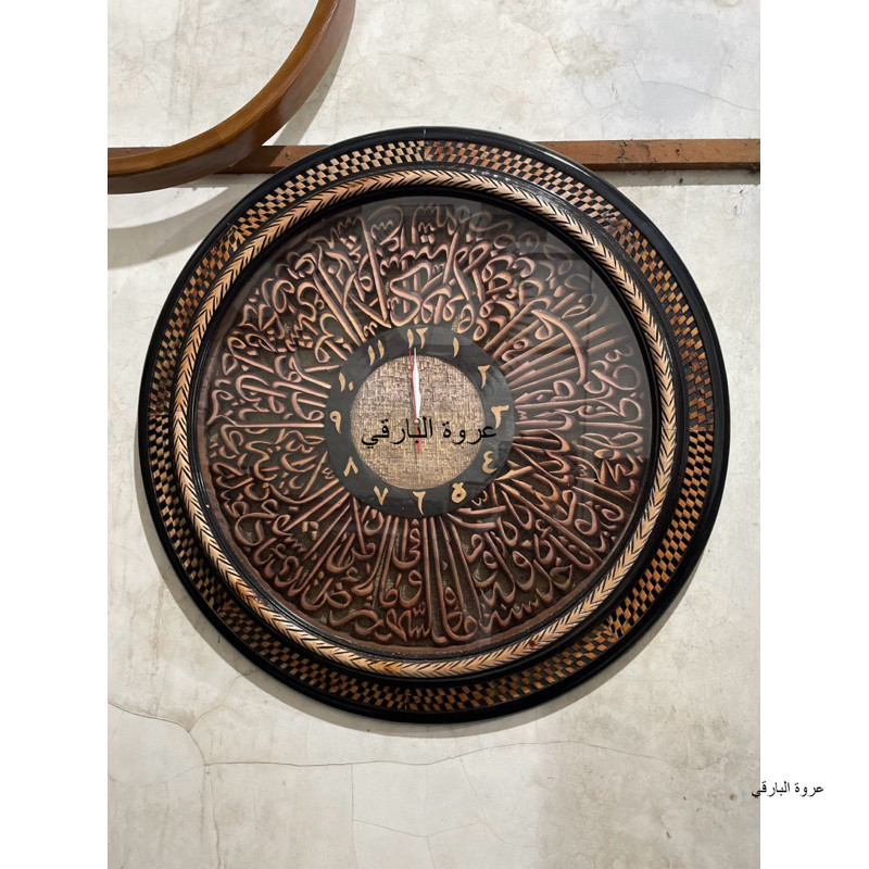 Jam Besar Kaligrafi Bahan Kayu Jati “Asmaul husna” 80cm - Bisa Custom - 102