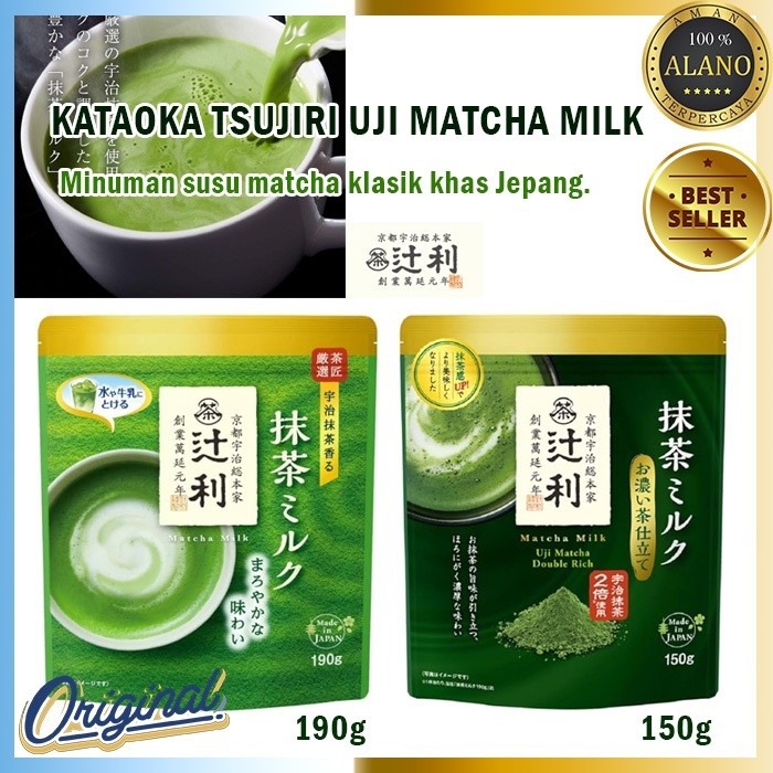 

KATAOKA Tsujiri Matcha Milk Uji Matcha Double Rich Original Japan Minuman Classic Matcha