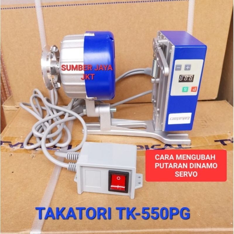 Servo dinamo takatori baru mesin jahit typical +peking