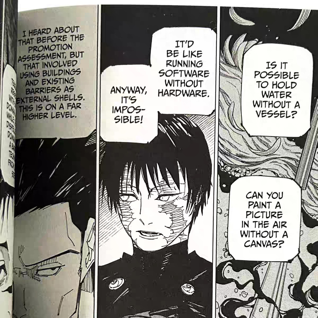 English version of Jujutsu Kaisen manga