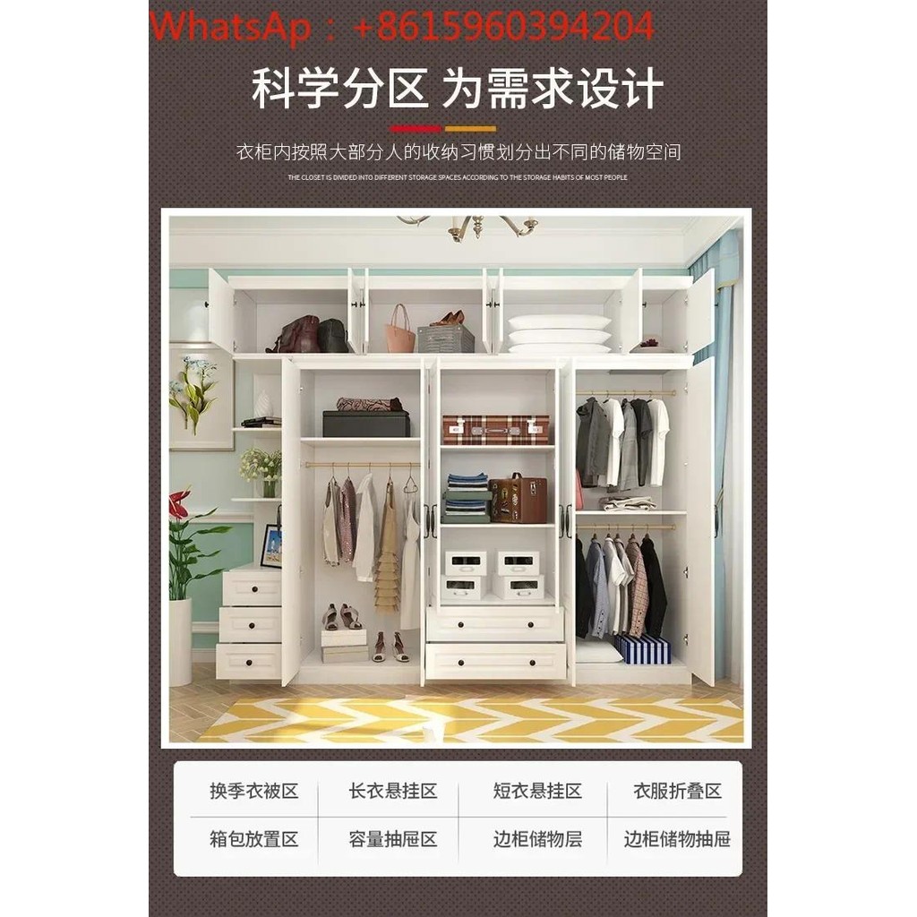 Modern wardrobe  Europe style bedroom furniture wood assembly  solid wood closet
