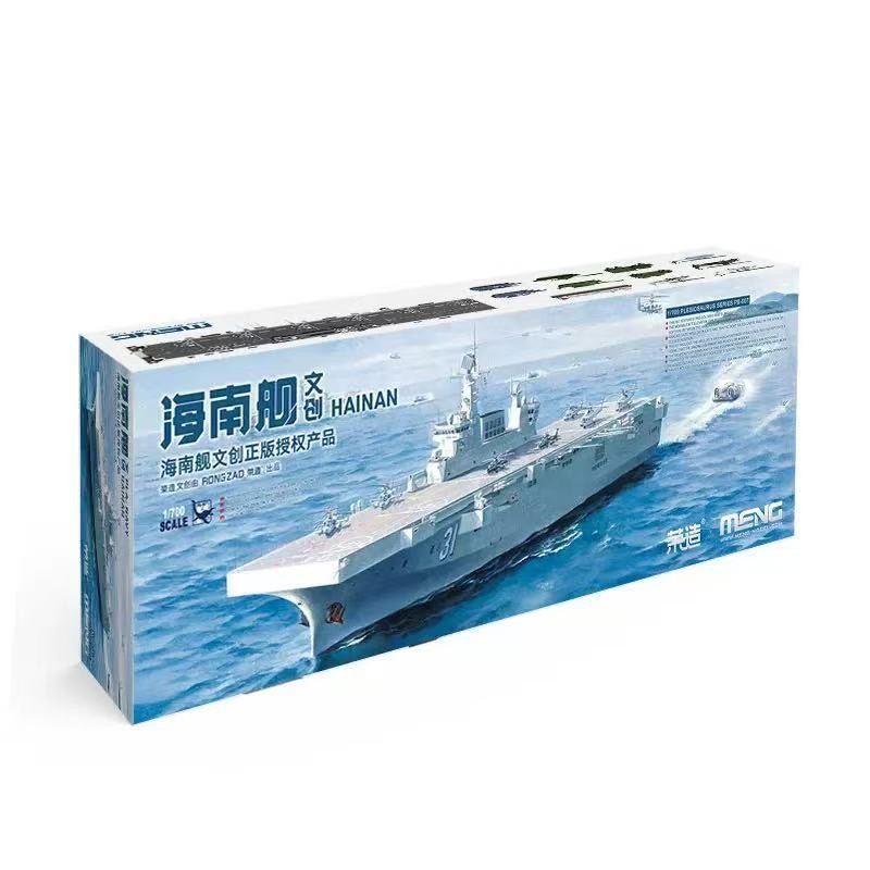 MENG Military Model PS-007 1/700 PLA.NAVY HAINAN Warship Model Kit