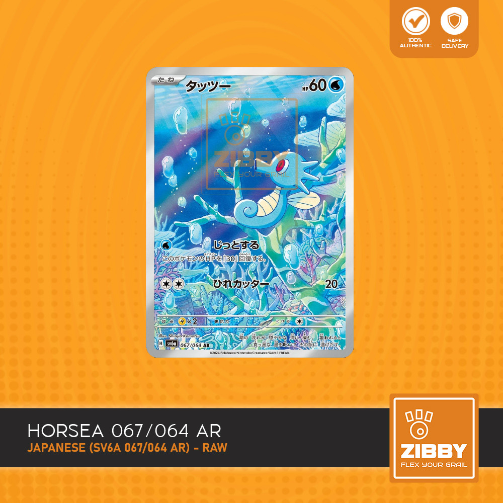 POKEMON Horsea SV6A 067/064 AR Night Wanderer Jepang JP Japanese Raw Single TCG Kartu Card