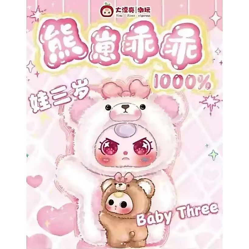 BABY THREE BEAR CUB 1000% + 400% // BB3 BEAR CUB
