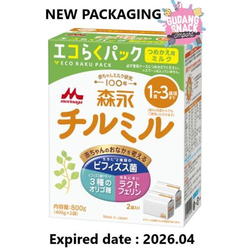 Susu Formula Jepang Morinaga Ayumi Chilmil  REFILL BOX 800Gr (1-3 tahun) 2808