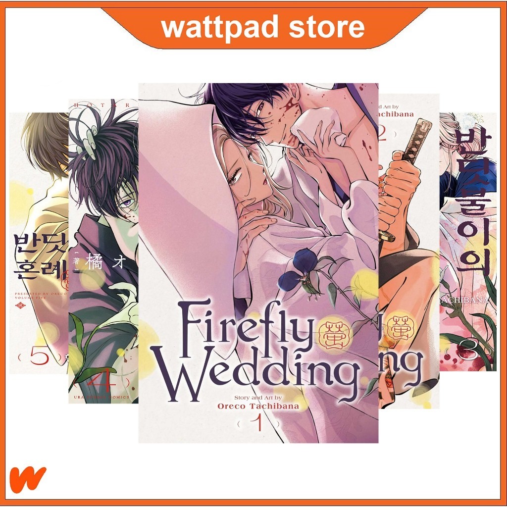 Komik Firefly Wedding (5 book series)