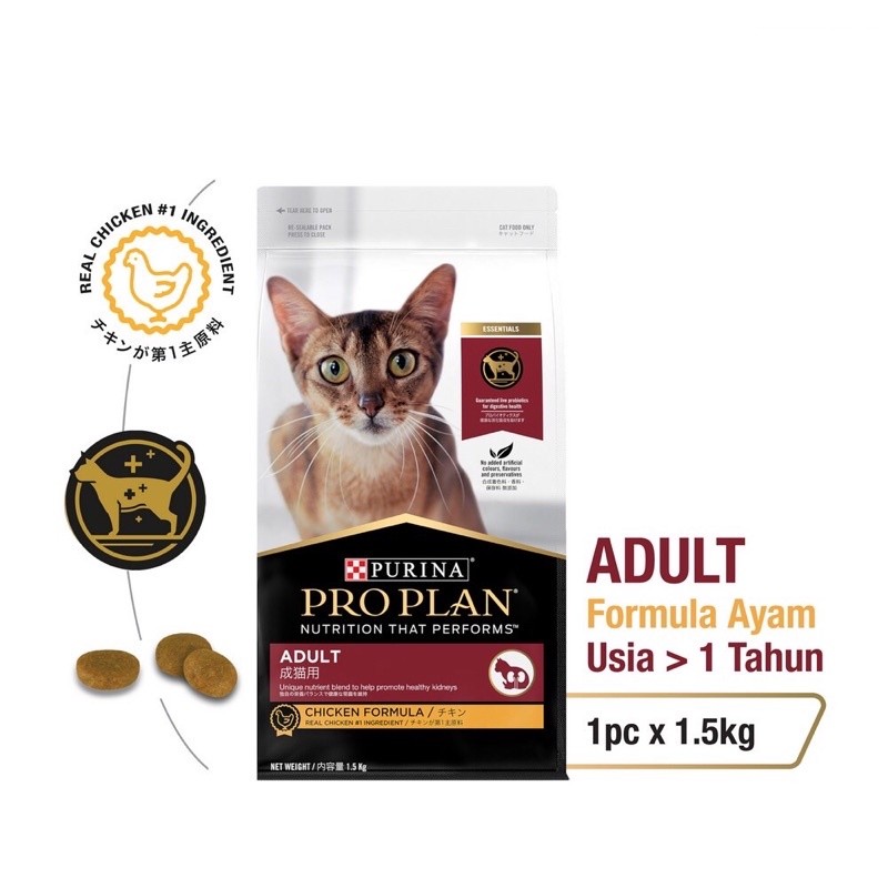 Proplan Adult Chicken 7kg