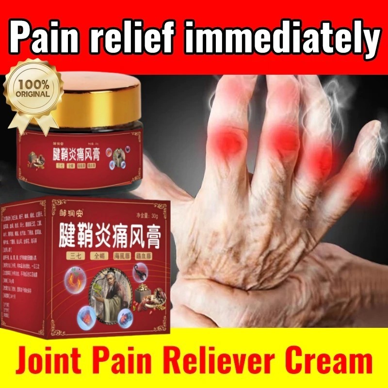 Obat Asam Urat Paling Ampuh Gout Cream Obat Asam Urat Salep Asam Urat 30g Krim Pereda Nyeri Sakit Pi