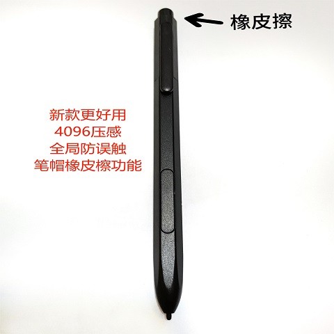 Boyue Likebook Ares note/Muses/Alita T103 T78D K103 electromagnetic stylus