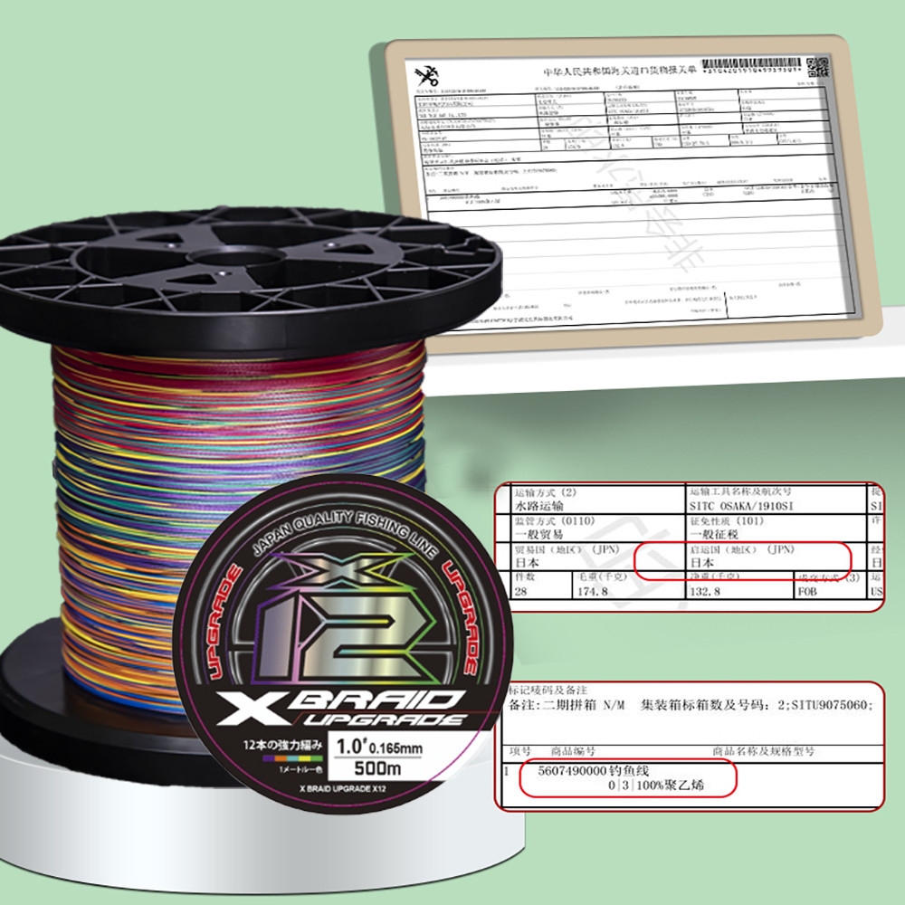 ZUKIBO Japan G-SOUL X12 Upgrade 2000M 12 Braided Multifilament PE Line High Strength Fishing Line Sa
