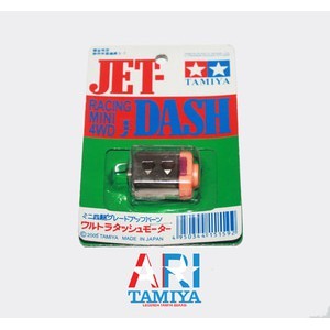 Part Tamiya - Tabung JET DASH, Tamiya Racing Mini 4WD, Tabung Bering