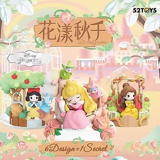 SELECTED 52TOYS 52 TOYS Disney Princess D Baby Swing Series Blind Box Figure