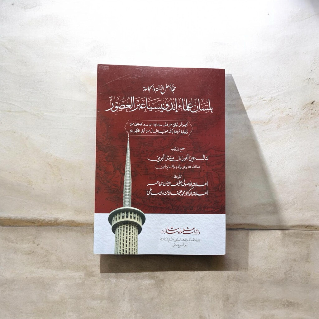 Terbaru Kitab Hujjah Aswaja bi Lisan Ulama Indonesia Abral Ushur direkomendasikan untuk orang-orang 