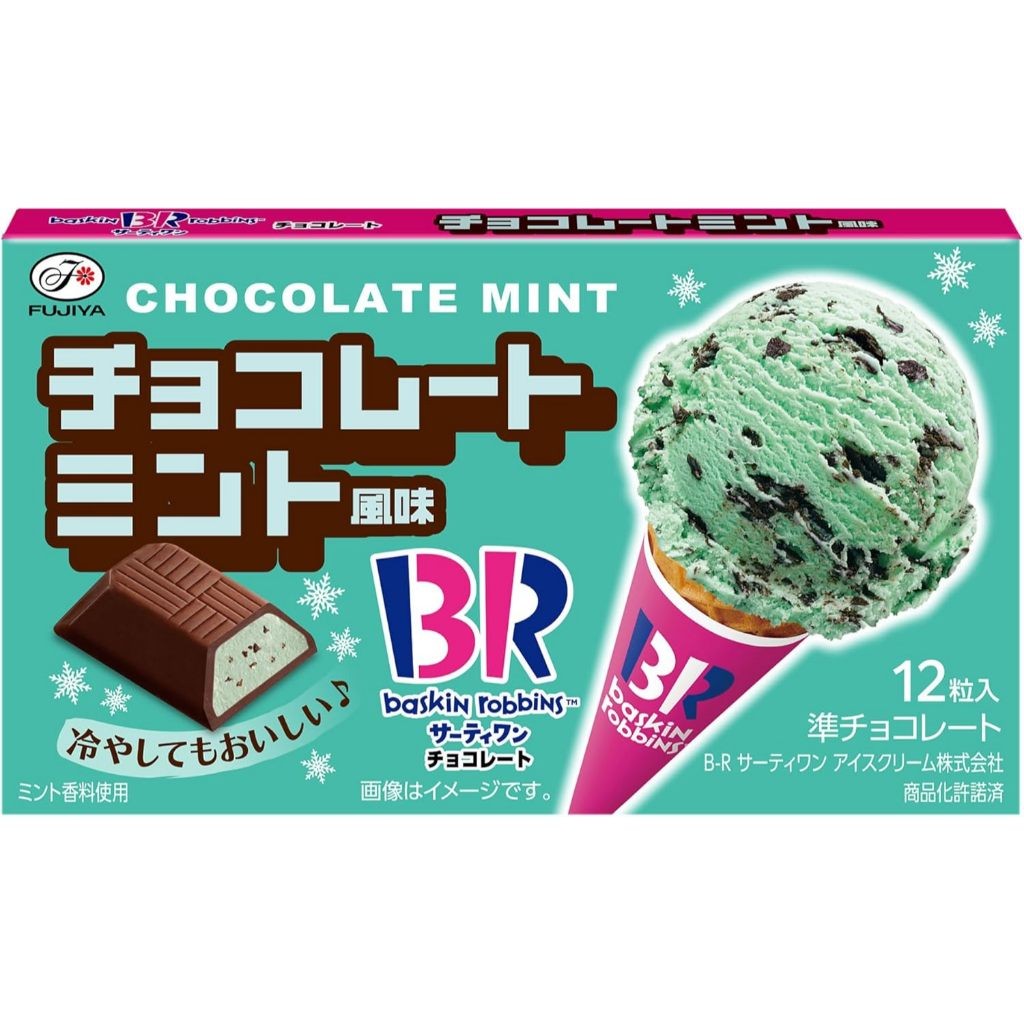 

Fujiya Baskin Robbins Chocolate (Chocolate Mint Flavor), original japan
