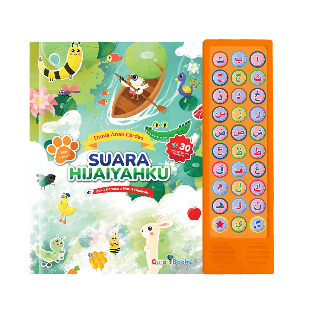 [MSS] Gulalibooks Soundbook Anak Suara Hijaiyahku Boardbook Buku Bersuara