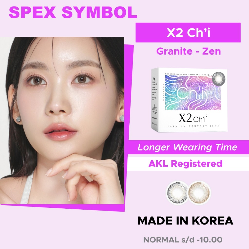 Spex Symbol Softlens X2 CHI Varian Granite (Dark Grey) | Zen (Brown)